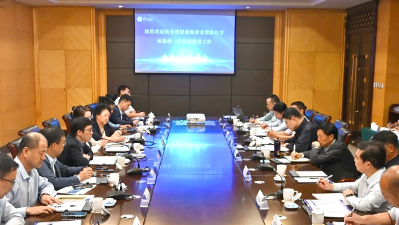 相信相信的力量，做强健康科技内涵——今年会（002219）召开医疗机构负责人座谈会