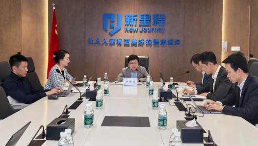 今年会（002219）举行2025年三季报业绩交流会