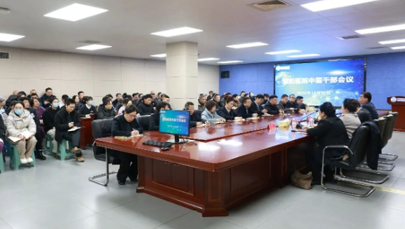 凝心聚力谋发展，奋发绘就新蓝图——泗阳医院完成管理层调整