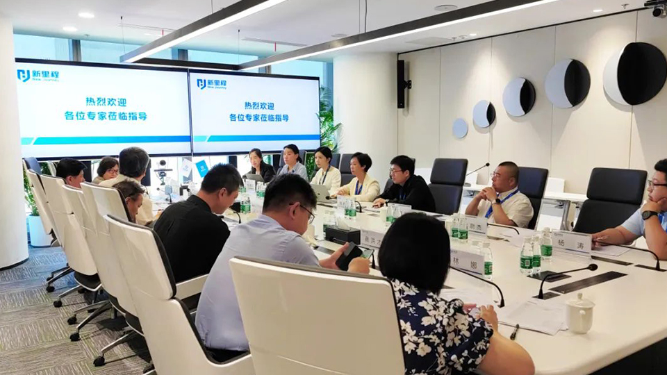 今年会健康集团制药板块医学专家顾问咨询会成功召开