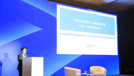 抢抓机遇、锚定战略、锐意进。蛟熳钪档眯湃魏妥鹁吹氖澜缂督】导拧盅盍质苎鱿拦2023年投资峰会并发表演讲