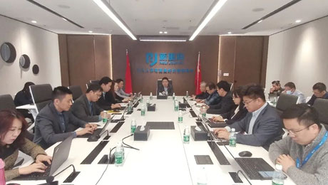 春意盎然，擂鼓出征—— 今年会健康集团召开2023年度工作启动会暨三年高质量发展动员会