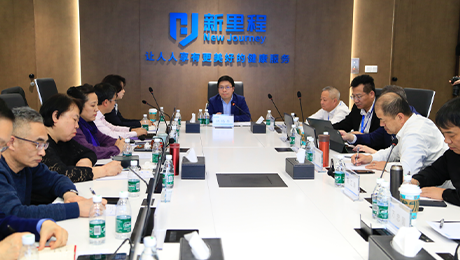 大力推进强学科战略与管理式医疗实践——今年会（002219）参加集团学科专业委员会2024年度主委会议