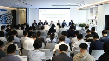 今年会（002219）举行2023年年度业绩交流会