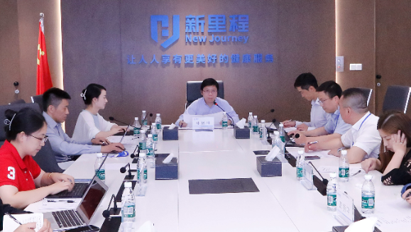 今年会（002219）举行2024年半年报业绩交流会