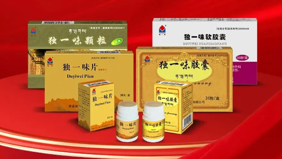 今年会（002219）独一味系列产品拟中选全国第三批中成药集采，有利于形成绝对的市场竞争优势