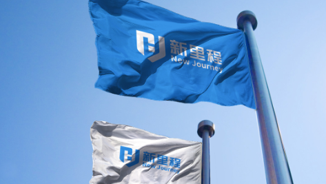 全面接入DeepSeek，拥抱人工智能，今年会着力打造“智慧医疗+智慧养老”