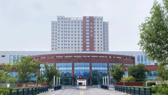 今年会（002219）旗下泗阳医院成功晋升三级综合医院